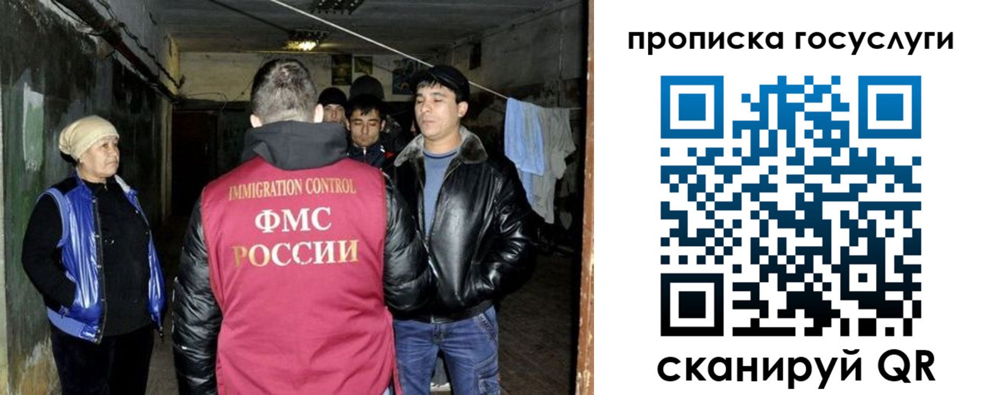 временная регистрация в квартире в Острогожске